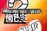 快手获客系统怎么关闭？一招教你摆脱流量绑架！
