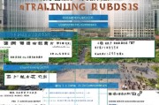 广州南沙培训补贴申请全攻略，政策解读、条件流程与注意事项