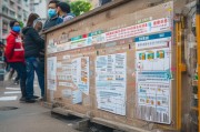 哈尔滨疫情物资领取指南，保障人民生命安全与健康