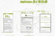 北京旧车报废补贴申请指南，政策解读与流程详解