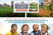 广州助农平台补贴申请全攻略，政策红利直达田间，助力乡村振兴提速
