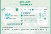 江苏疫苗补贴申请全流程，条件、材料、步骤一文读懂