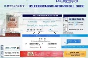 信阳市人才补贴申请全攻略，政策解读、条件流程与注意事项