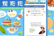 聘用补贴，让饿了么更省钱！如何在饿了么领取补贴