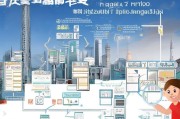 广州补贴申请全攻略，从政策解读到实操指南，助你轻松申领