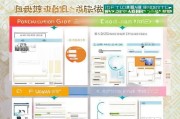 重庆残疾子女补贴申请指南，政策解读、申请流程与注意事项