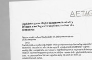 关于申请夜班补贴以保障员工权益与提升工作积极性的函