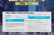 成都买车补贴申请流程详解，政策解读、步骤指南与注意事项