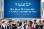 广州获客渠道怎么买？这些方法让你的生意火爆起来！