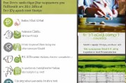 中医专长人员如何申请补贴？详细指南与政策解读