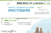 杭州面试补贴申请全流程指南，从条件到到账，一篇搞定
