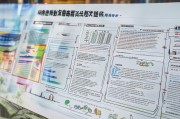 杭州补贴申请年限全解析，不同补贴政策申请周期与条件详解