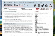 浙江高校口罩补贴申请指南，政策解读、流程详解与注意事项