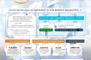 亚马逊疫情补贴申请指南，政策解读、流程与注意事项