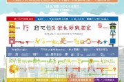 城乡社保补贴申请全指南，条件、流程与注意事项