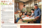 养殖户如何申请低保补贴，政策解读与申请指南
