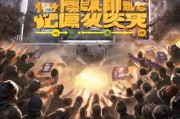激动战场微信领取攻略，轻松获取资源的攻略
