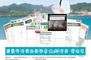 珠海玉米补贴申请指南，政策解读、流程与注意事项