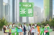 京东节能补贴，助力绿色生活