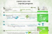 济南基因补贴申请全攻略，条件、流程、材料一文读懂