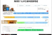 绵阳契税补贴申请全攻略，条件、流程、材料一文读懂