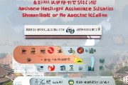 如何在陕西领取救助补贴？这些信息你都了解了吗？