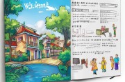 横陂镇残疾补贴申请指南，政策解读、流程详解与贴心服务