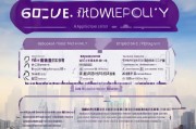 无锡租房补贴申请全攻略，条件、流程、材料一文读懂