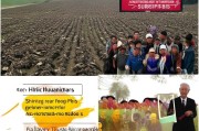 陕西农田受灾申请补贴，政策护航灾后重建，惠农资金直达田间