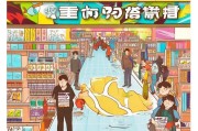 权益超市领取指南，开启您的权益之途吧！