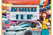 汽车电子贴怎么领取？