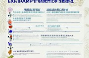 酒泉防疫补贴申请全攻略，条件、流程、材料及注意事项