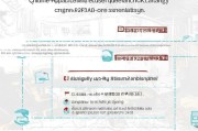贵港高龄补贴网上申请全攻略，便捷办理指南与常见问题解答