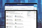 宽城水电补贴网上申请全攻略，便捷申领流程与注意事项