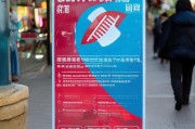 山东淄博核酸检测标志领取指南