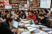 西安书店疫情补贴申请全攻略，政策解读、流程指引与实用建议