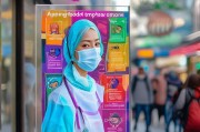 疫情期间体温补贴申请指南，保障健康权益，温暖守护前行