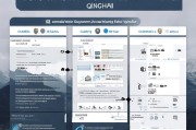 青海获客视频下载指南，从渠道选择到技术操作，一篇搞定！