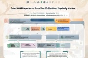 柯桥区安家补贴申请全攻略，政策解读、流程指南与常见问题解答