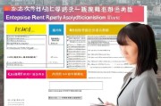 罗湖区企业房租补贴申请全攻略，政策解读、条件流程与注意事项