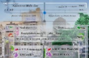无锡市租房补贴申请指南，条件、流程、材料全解析