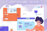 腾讯居家办公补贴申请指南，轻松申领，助力高效居家办公