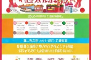 2022年过年补贴申请指南，政策解读、条件与流程全攻略
