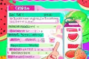 西瓜视频送礼盒领取指南