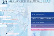 威海4050补贴申请表全攻略，条件、流程、材料及注意事项