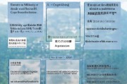 霞浦县保障性租赁住房补贴申请指南，条件、流程与注意事项