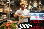 餐饮店拍视频获客，一周吸粉1000+的秘密武器！