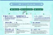 晋江疫情补贴网上申请全指南，流程、条件与注意事项