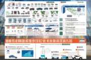 广州市汽车补贴申请全攻略，政策解读、条件流程与注意事项