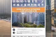 杭州有房也能申请租房补贴？政策解读与申请指南